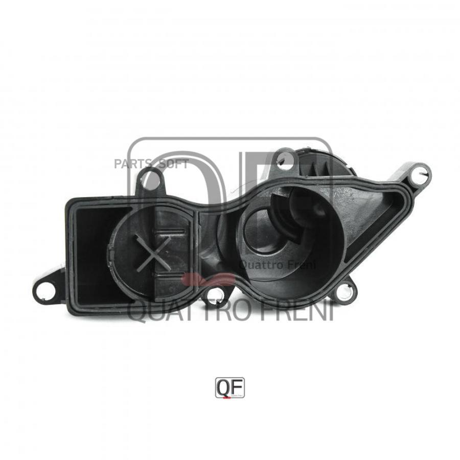 

QUATTRO FRENI QF47A00016 Маслоотделитель 1шт