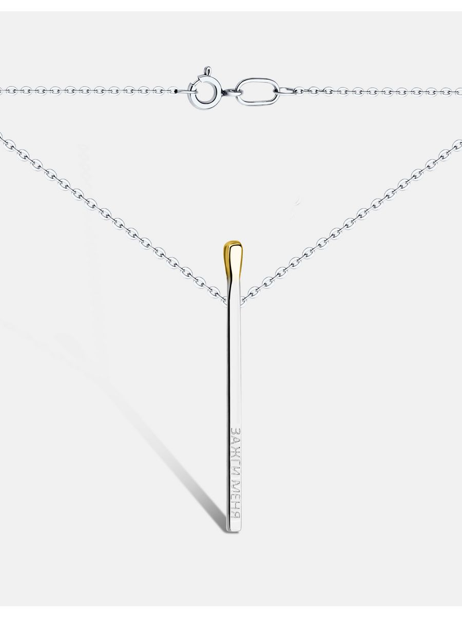 

Колье из серебра 55 см DIALVI JEWELRY 1DBRME1619, 1DBRME1619