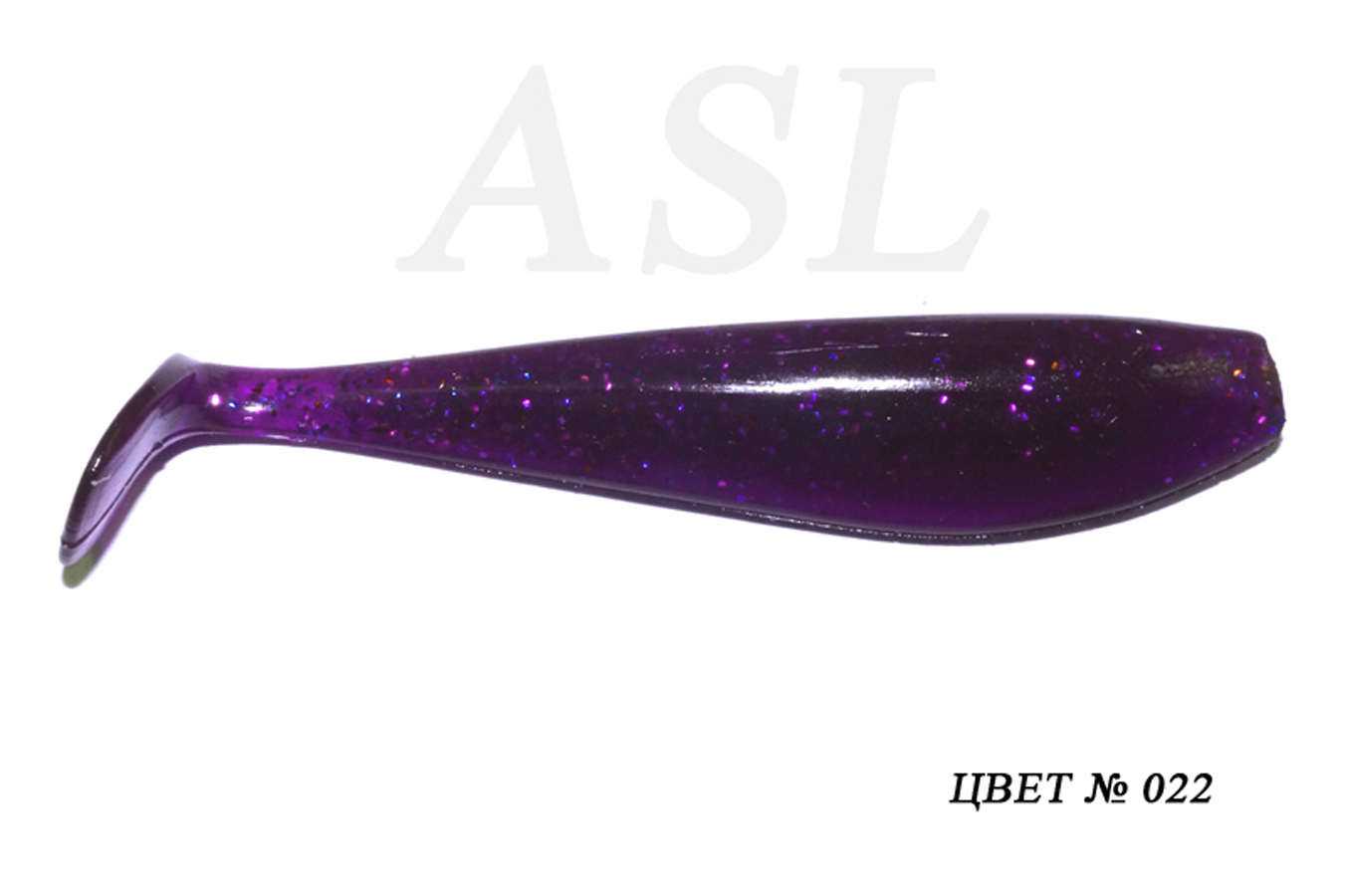 

Силиконовая приманка ASL Зандер цв. 022 L-10см 4шт/уп, Зандер