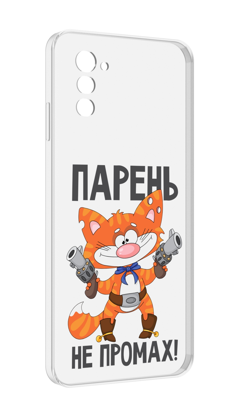 

Чехол MyPads парень-не-промах для UleFone Note 12 / Note 12P, Прозрачный, Tocco