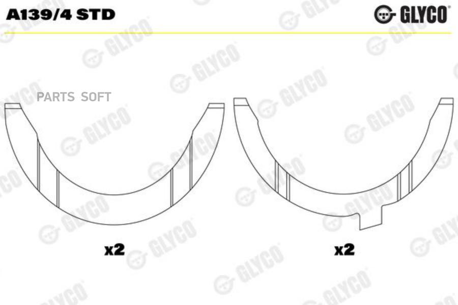 Полукольца Ком/Кт Std Audi A3/Tt, Ford Galaxy, Porsche Cayenne, Seat Alhambra/Leon/Toledo,