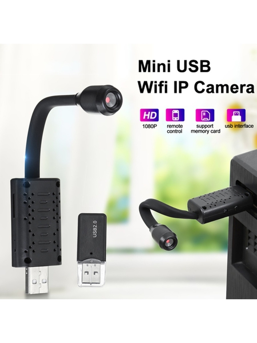 Камера видеонаблюдения USB, NoBrand
