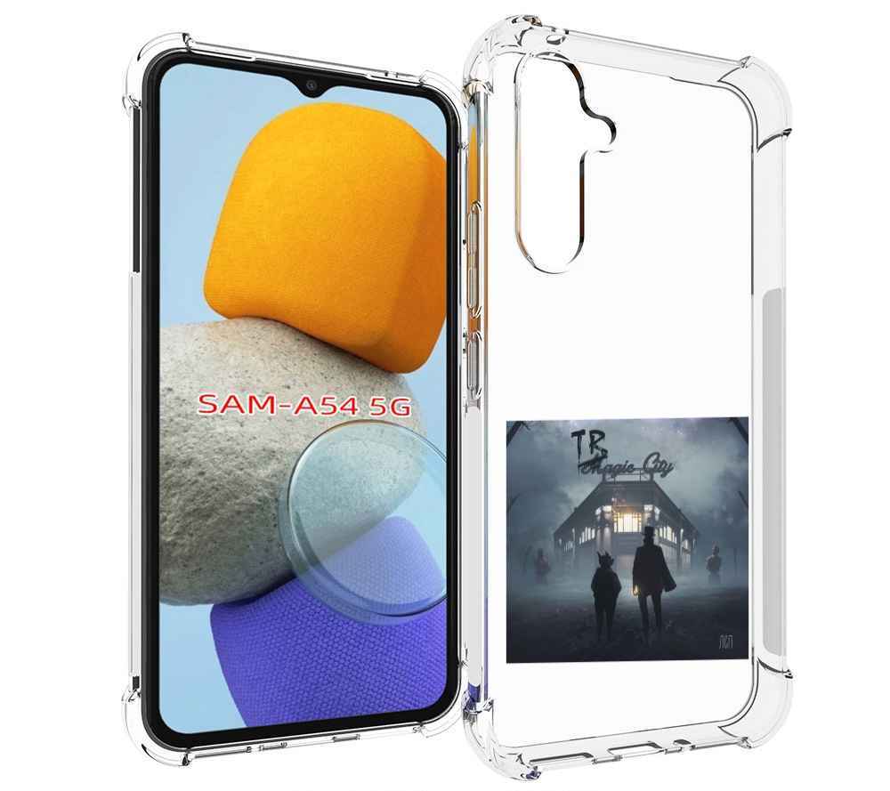 

Чехол MyPads Tragic City ЛСП для Samsung Galaxy A54, Tocco
