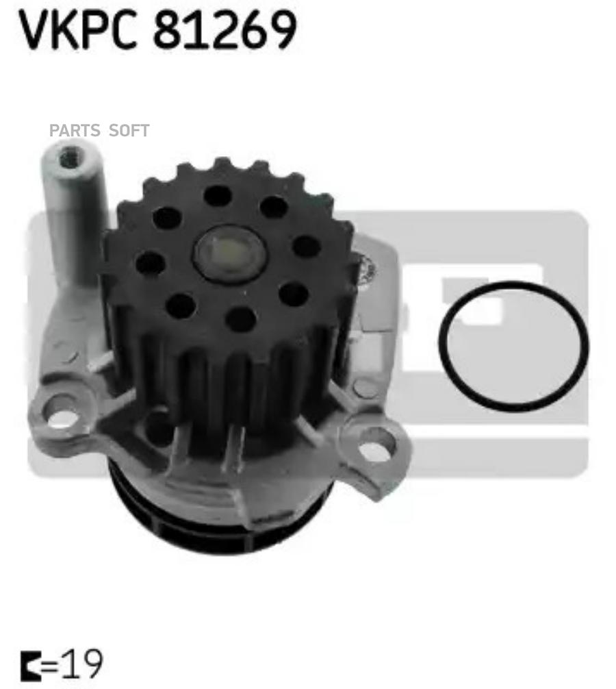 

Насос Водяной (Помпа) Vag 1,6-2,0tdi 09- Skf арт. VKPC81269