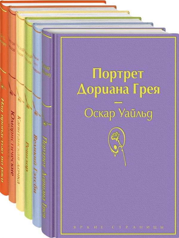 

Книга Нежная радуга-3 комплект из 6 книг