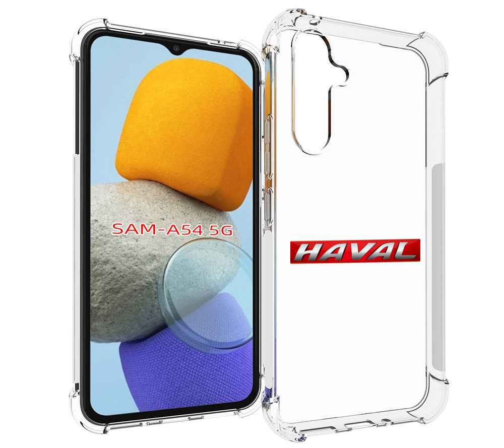 

Чехол MyPads haval-хавэйл для Samsung Galaxy A54, Tocco