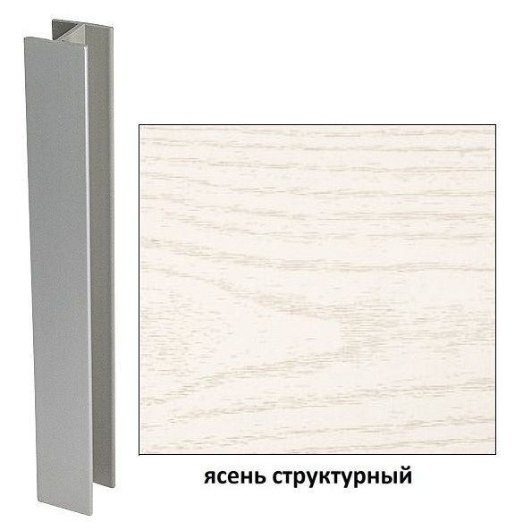 

Соединитель цоколя 150, Ясень структурный, 2 шт, Бежевый