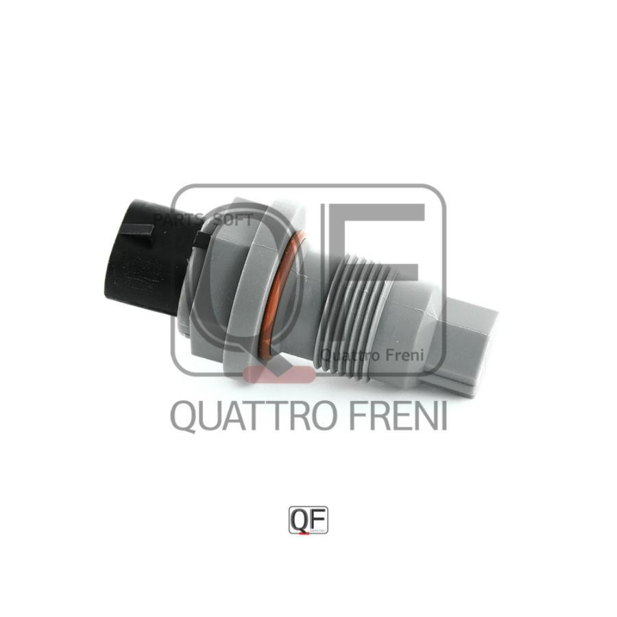 

QUATTRO FRENI QF31B00017 ДАТЧИК СКОРОСТИ 1шт