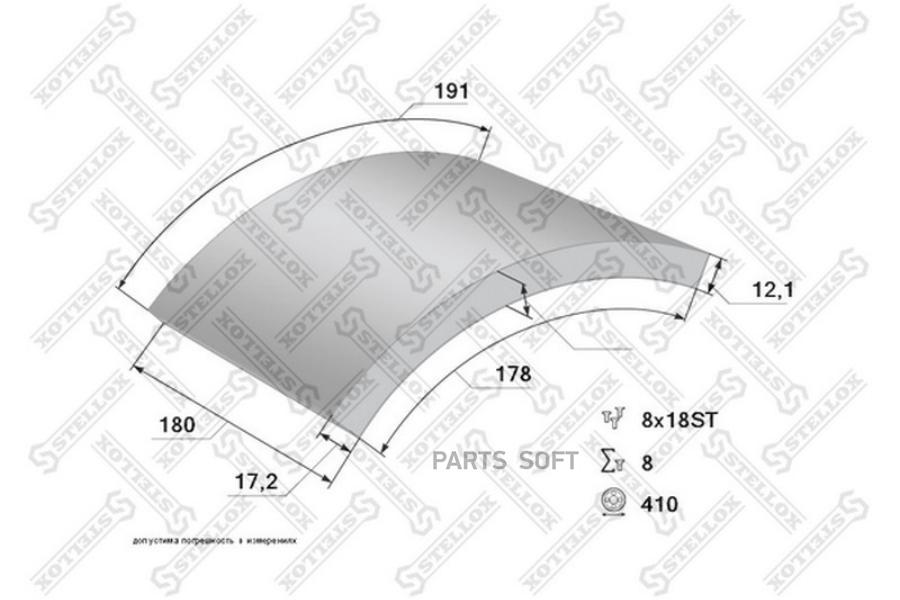 

Накладки на тормозные колодки Stellox 8501009SX