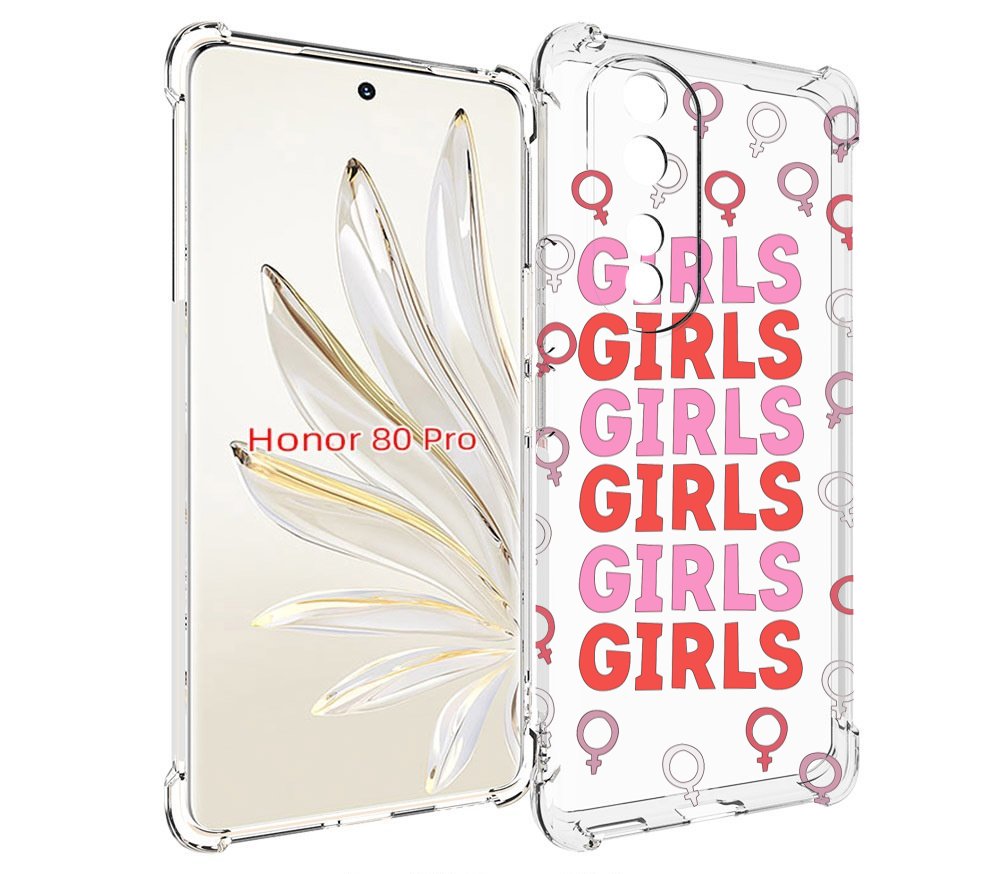 

Чехол MyPads девушки!!! женский для Honor 80 Pro, Прозрачный, Tocco