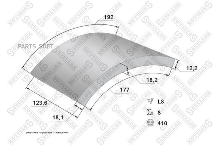 

STELLOX Накладки тормозные STELLOX 8500940sx