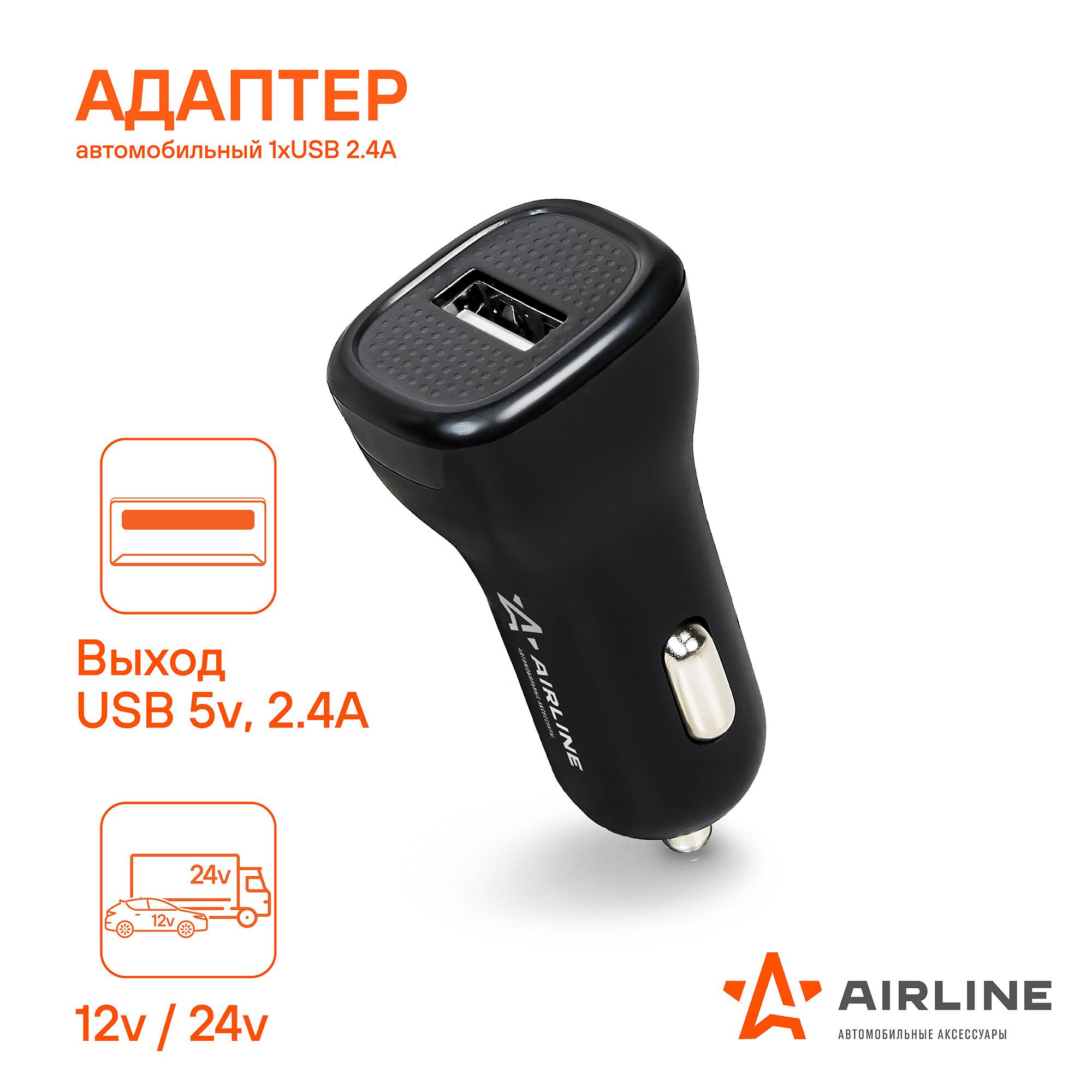 

Адаптер автомобильный 1хUSB 2.1А, 12/24В AIRLINE ACH-1U-12