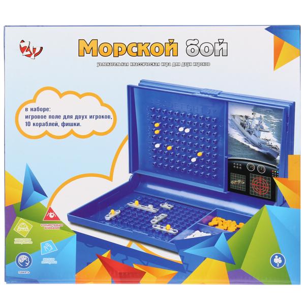 

Игра настольная Zhorya Морской Бой с аксесс. ZY838979