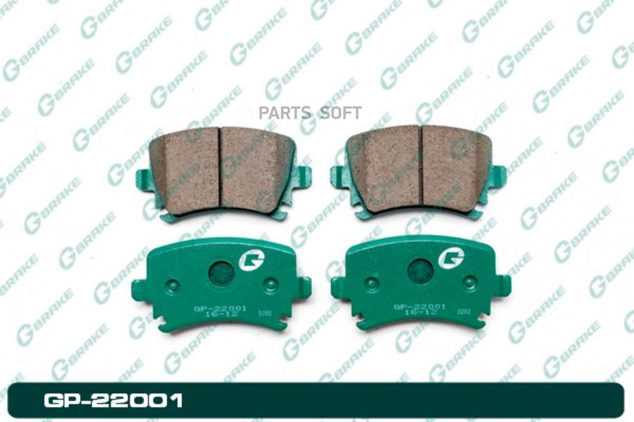 

Тормозные колодки GBRAKE GP22001