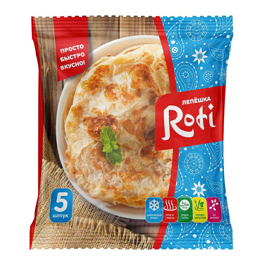 

Лепешки Roti бездрожжевые замороженные 450 г