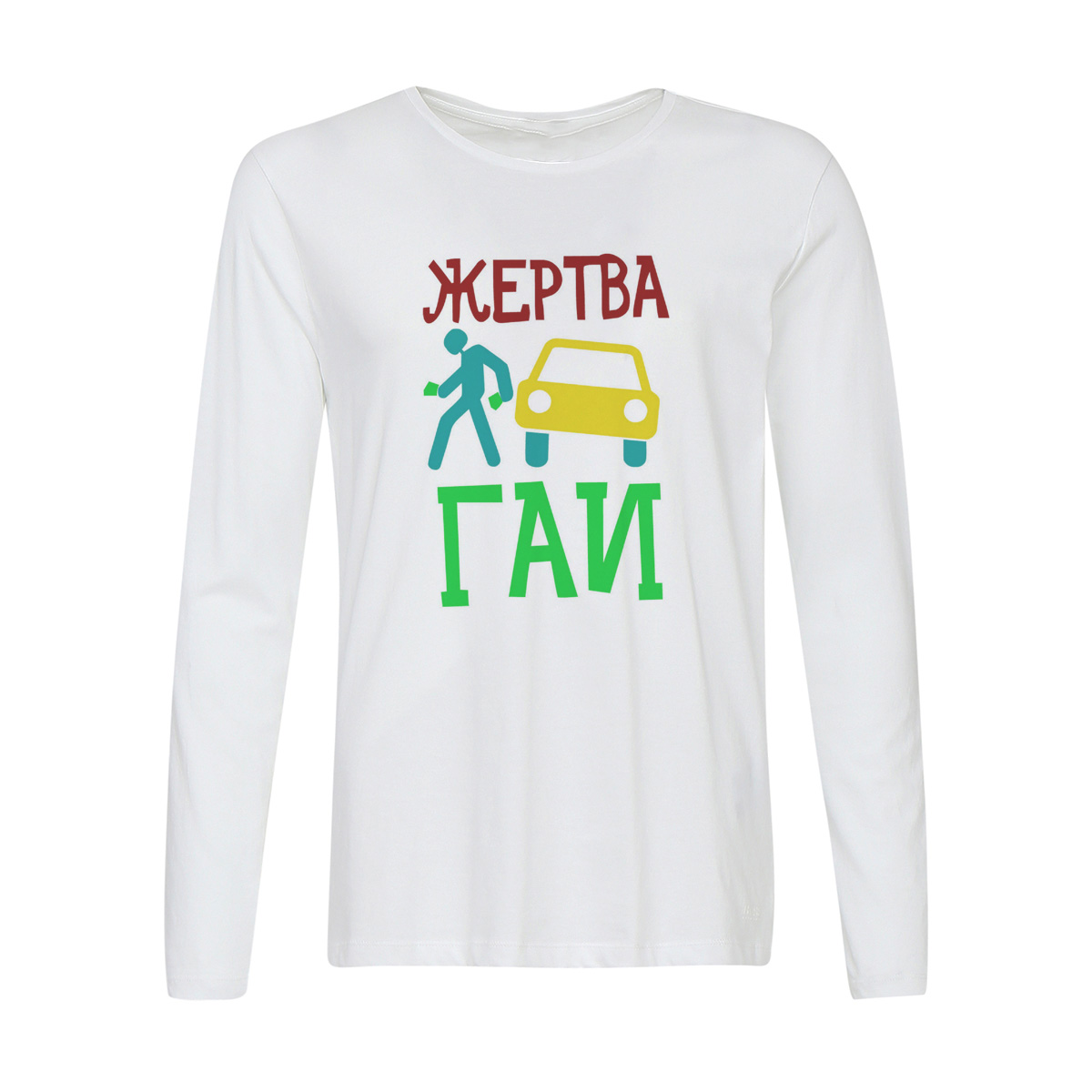 

Лонгслив CoolPodarok Жертва ГАИ, 2w013766