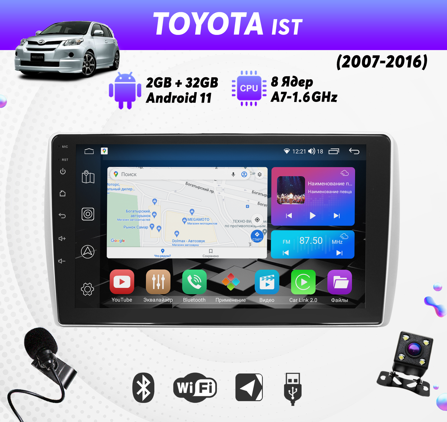 Штатная магнитола Dolmax на TOYOTA 9 232 Гб 8 ядер CarPlay DSP 2300000₽