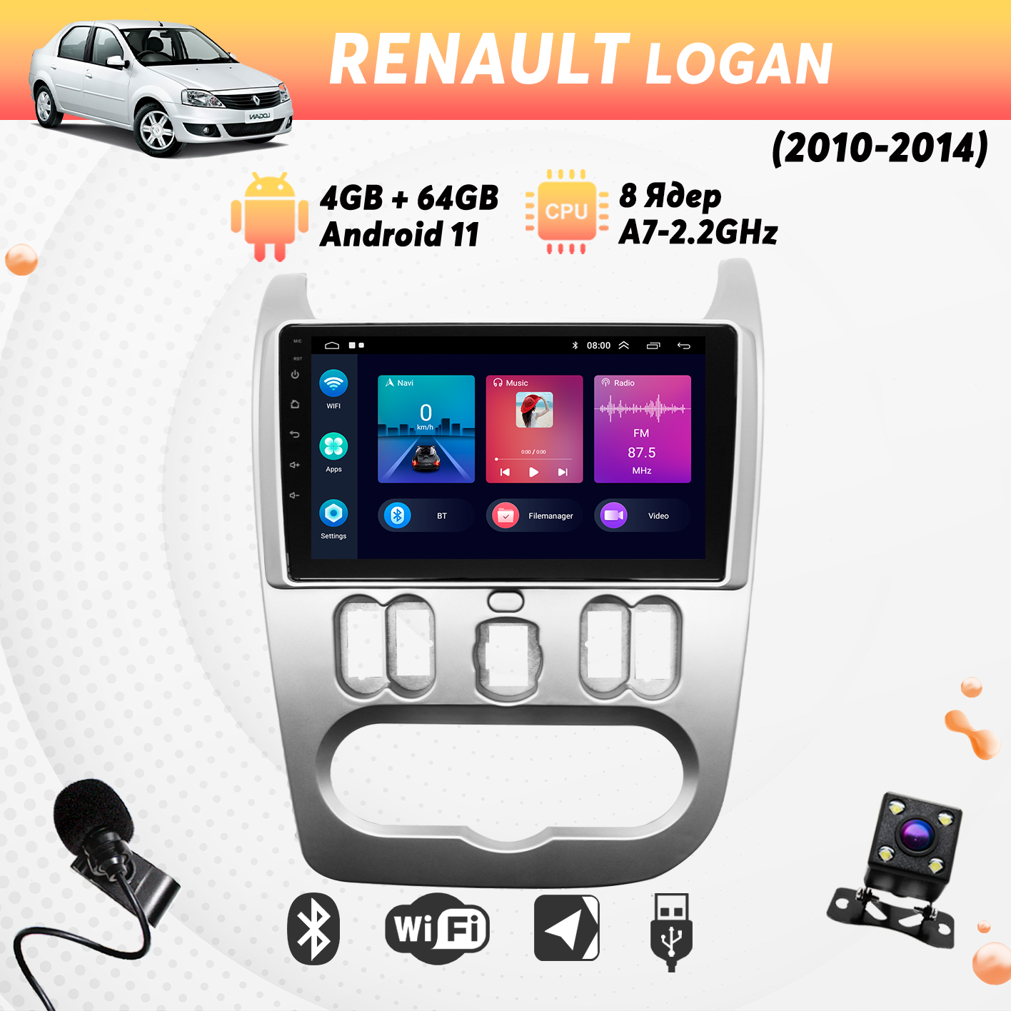 Штатная магнитола Dolmax на RENAULT (9", 4/64 Гб, 8 ядер, CarPlay, DSP) 9A-LOG10RE4GB