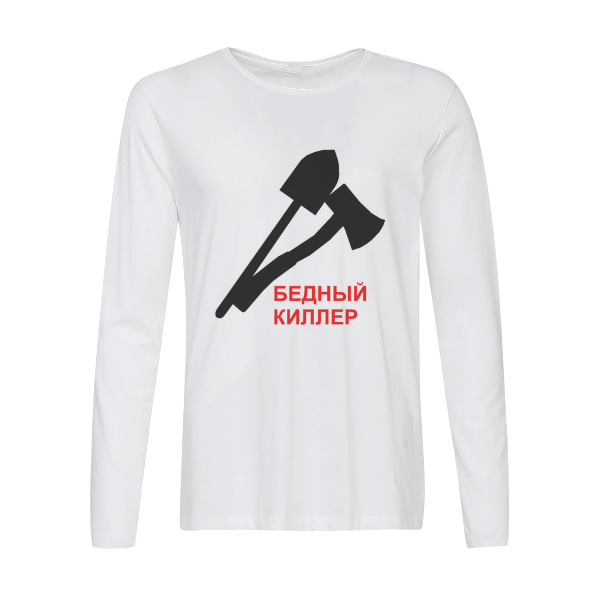 

Лонгслив CoolPodarok Бедный киллер, 2w013731