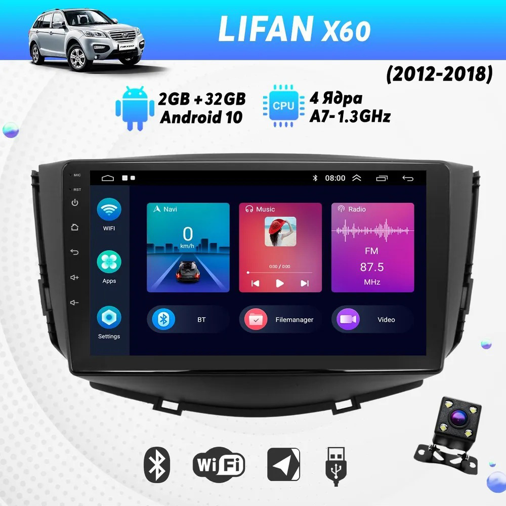 Штатная магнитола Dolmax 9A-LIFX604CORE для LIFAN 9 CarPlay Wi-Fi GPS камера 2200000₽