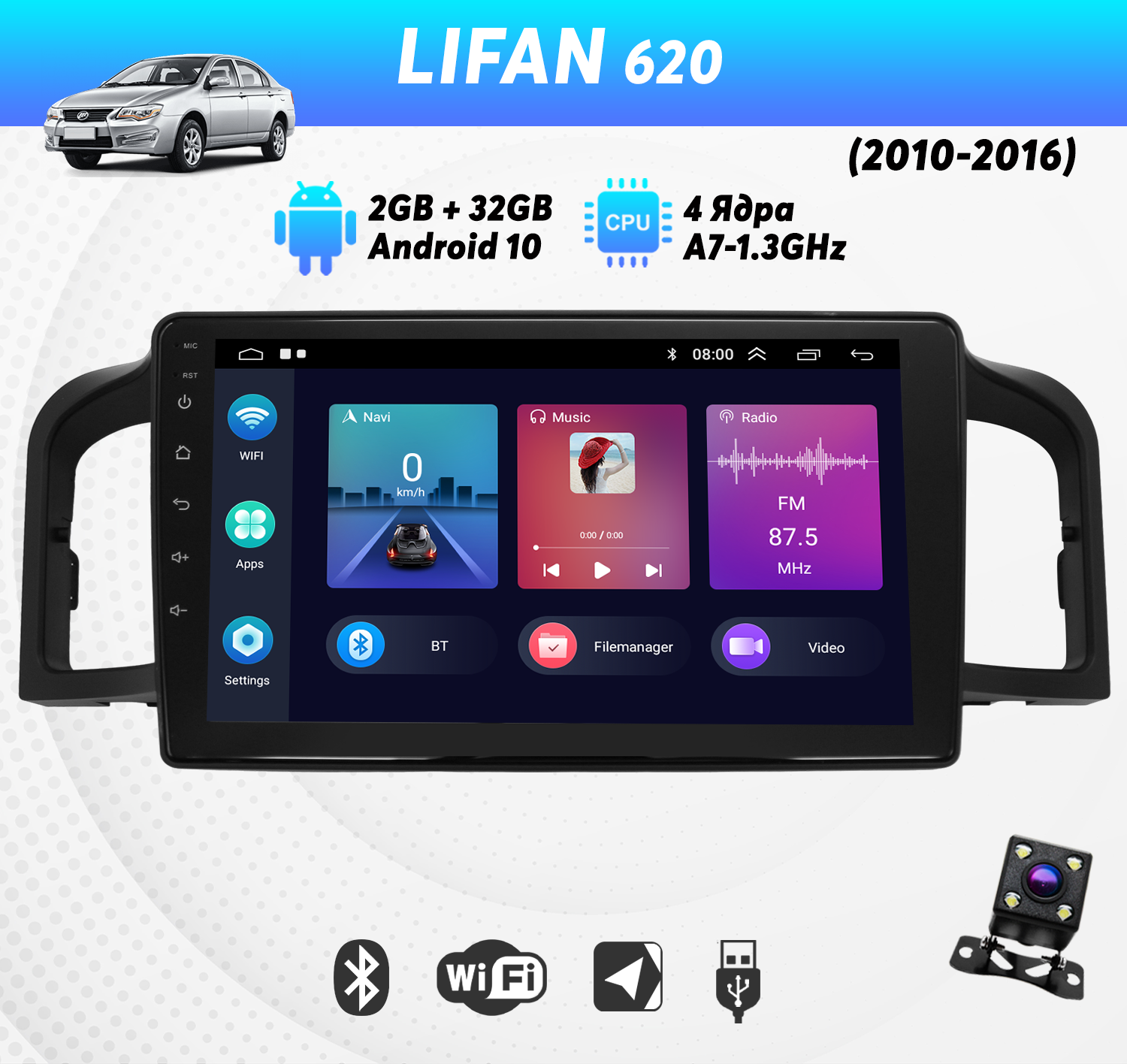 Штатная магнитола Dolmax для LIFAN 9 CarPlay Wi-Fi GPS камера 2200000₽