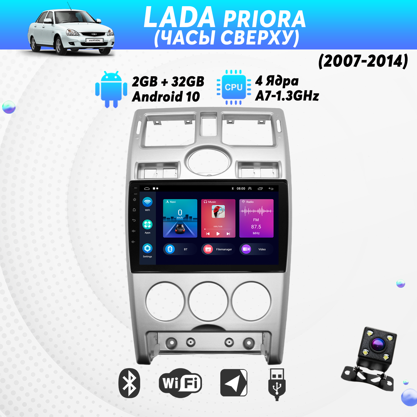 Штатная магнитола Dolmax для LADA (9