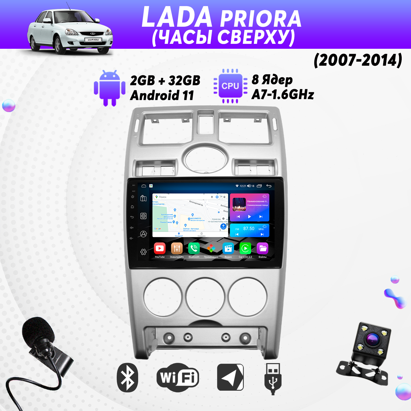 Штатная магнитола Dolmax на LADA 9 232 Гб 8 ядер CarPlay DSP 2300000₽