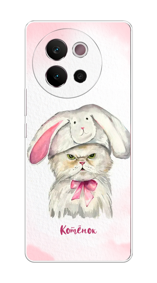

Чехол на Vivo V40 Lite 5G "Мой котёнок", Розовый;серый, 2611550-1