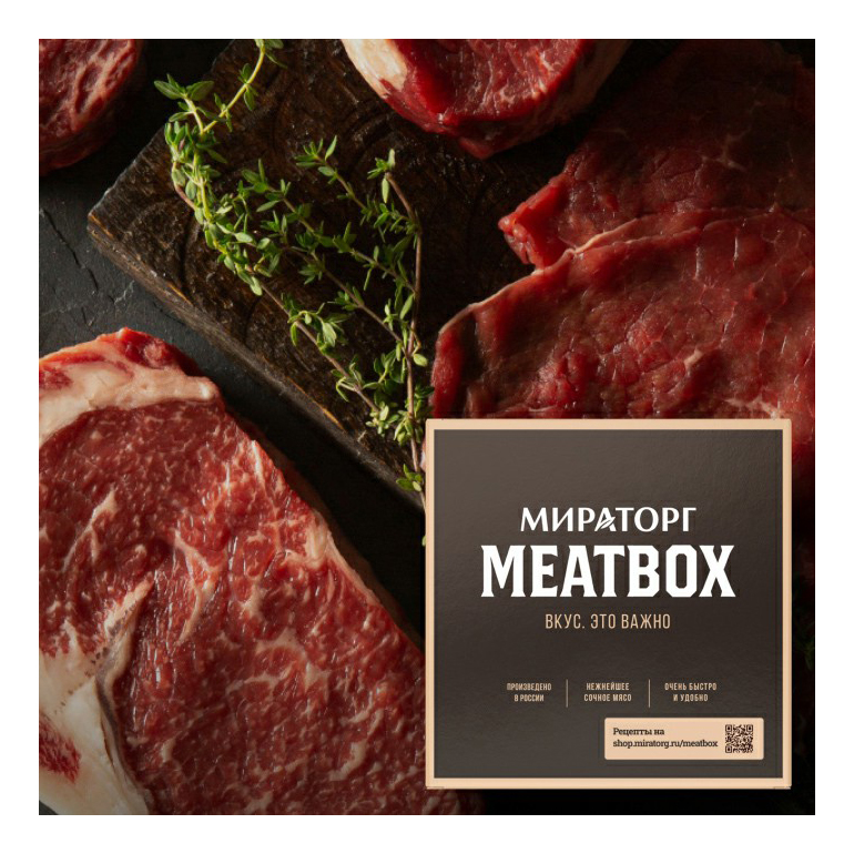 

Продуктовый подарочный набор Мираторг Meatbox #2 Свидание со вкусом 900 г