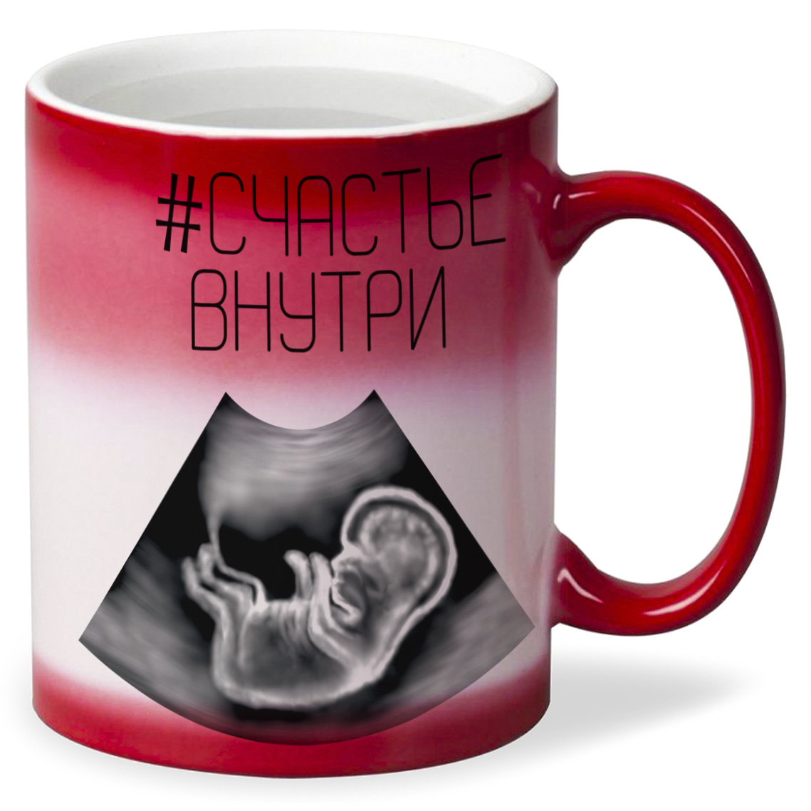 

Кружка CoolPodarok Счастье внутри пузожитель