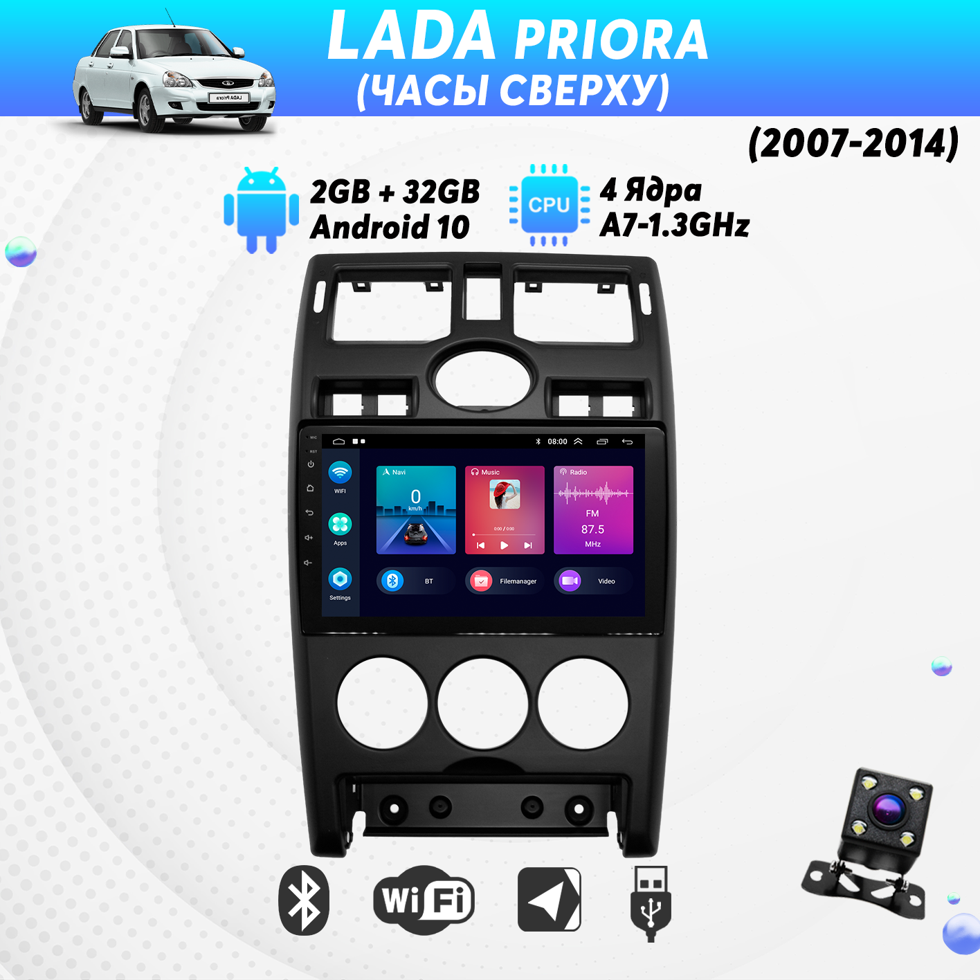 Штатная магнитола Dolmax для LADA (9