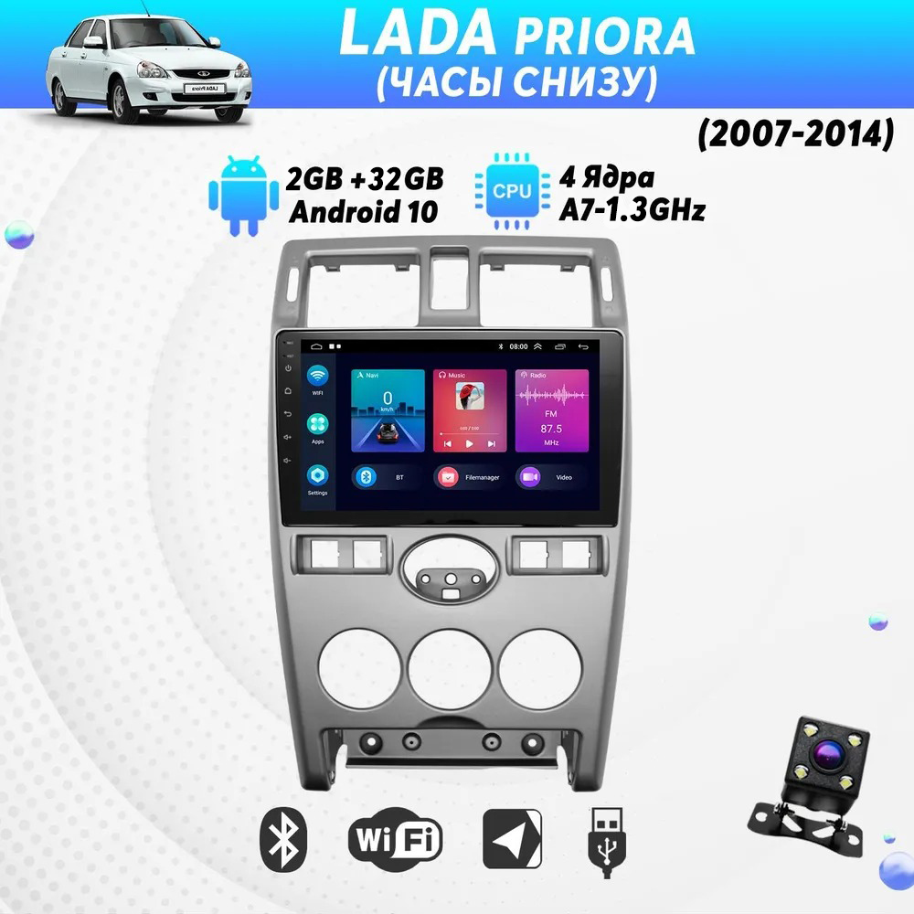 Штатная магнитола Dolmax 9A-LAPR07NW4CORE для LADA 9 CarPlay Wi-Fi GPS камера 2200000₽