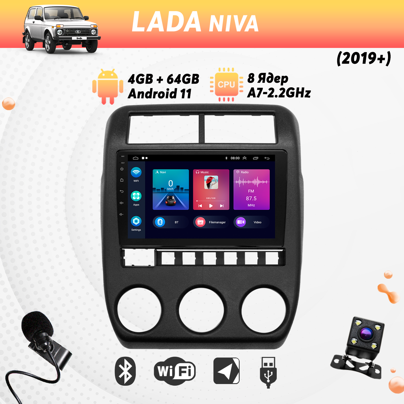 Штатная магнитола Dolmax на LADA 9 464 Гб 8 ядер CarPlay DSP 2950000₽
