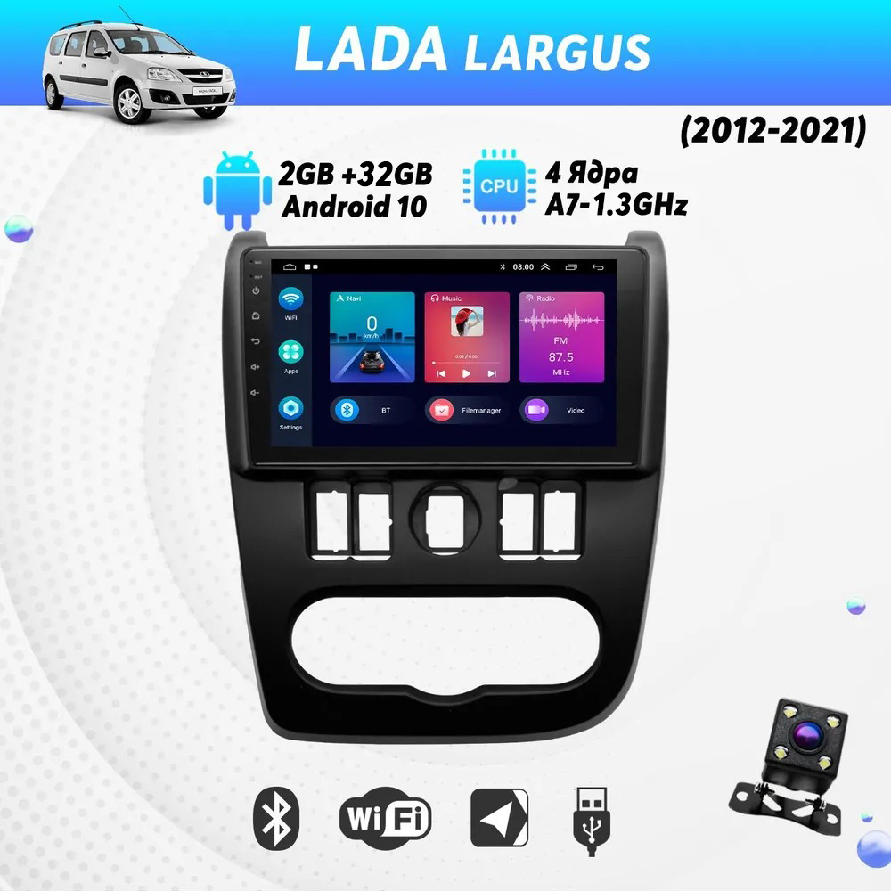 Штатная магнитола Dolmax 9A-LALAR124CORE для LADA (9