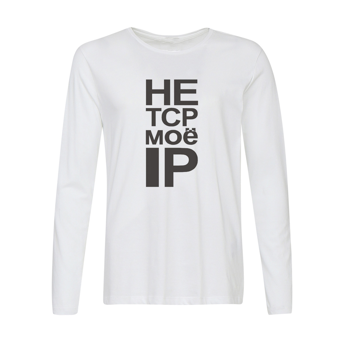 

Лонгслив CoolPodarok Не ТСР моё IP, 2w013618