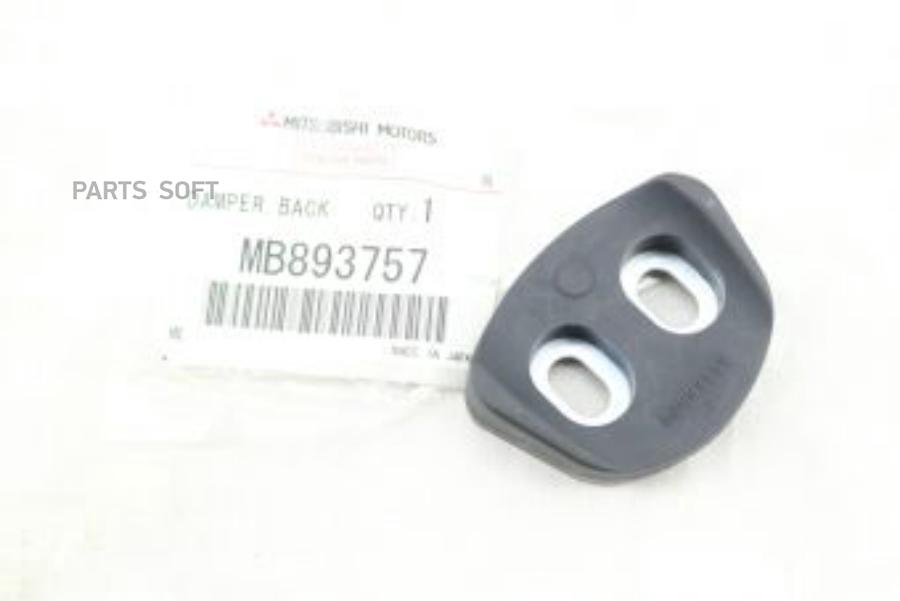 

Демпфер mb893757 Mitsubishi