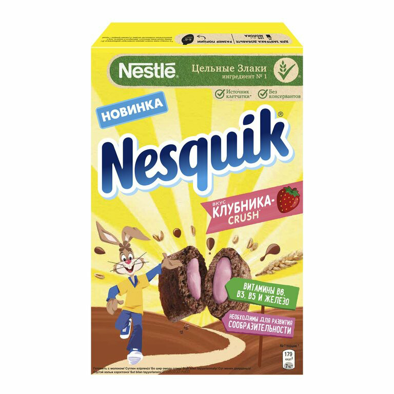 

Подушечки Nesquik злаковые с начинкой со вкусом клубники 220 г