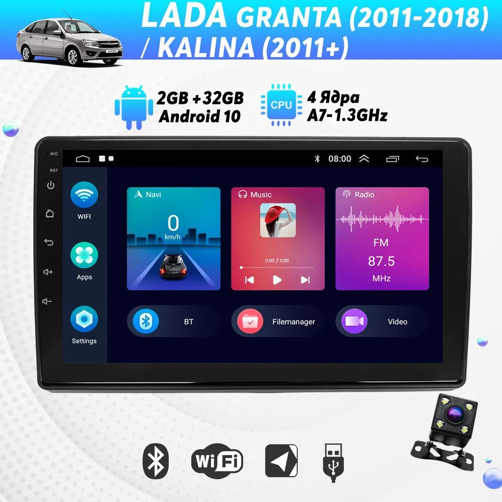 Штатная магнитола Dolmax 9A-LA11GR4CORE для LADA (9