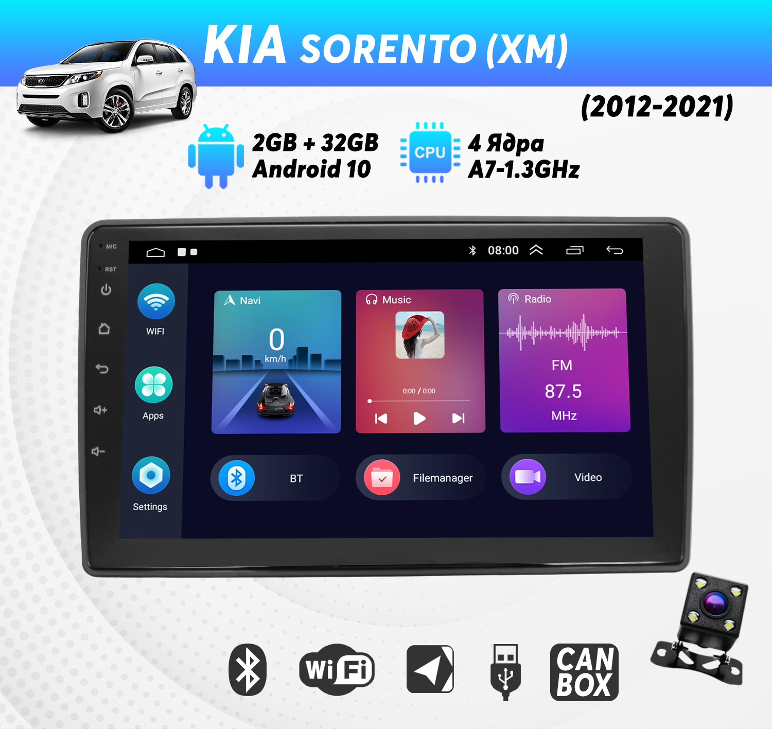 Штатная магнитола Dolmax для KIA (9