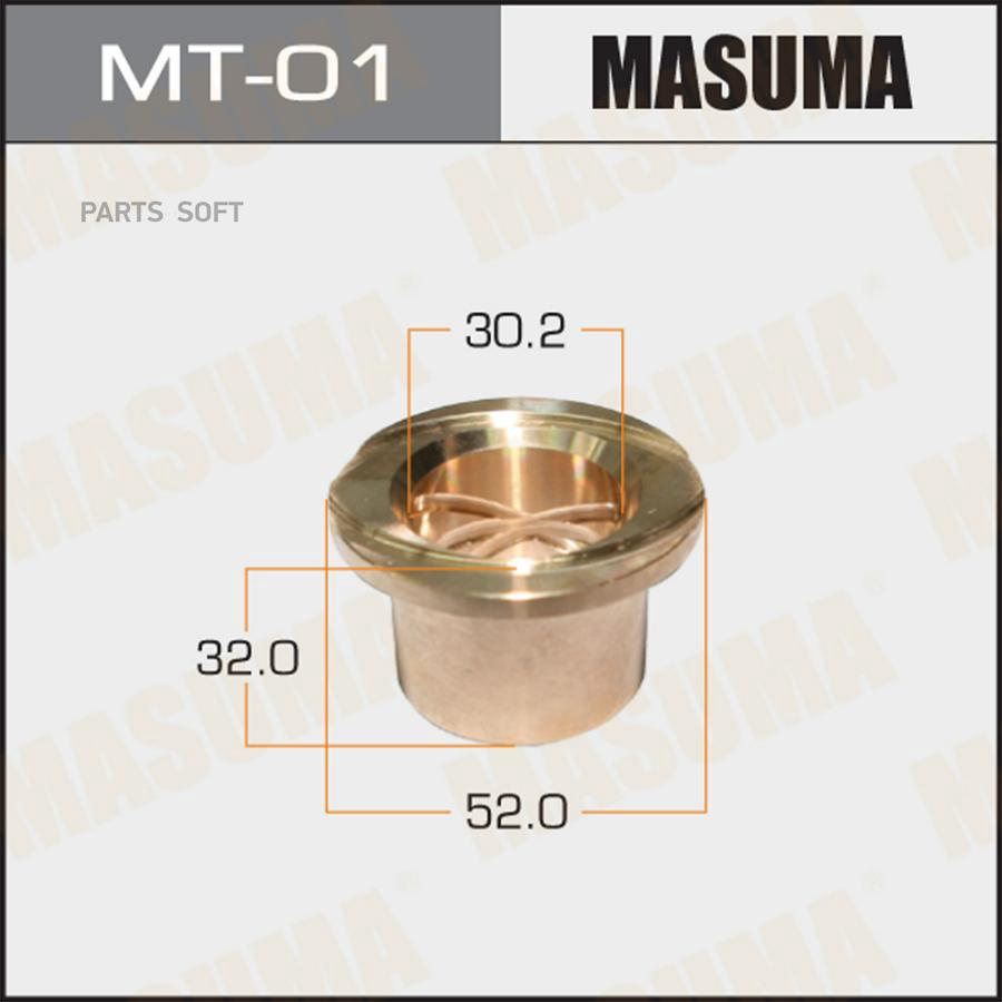 

Втулка MASUMA MT01