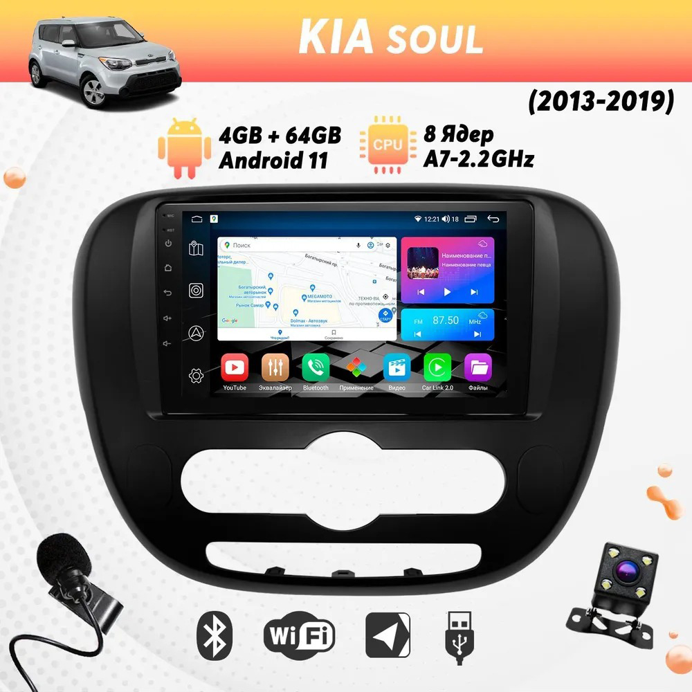 Штатная магнитола Dolmax 9A-KISO132GB на KIA 9 464 Гб 8 ядер CarPlay DSP 2950000₽