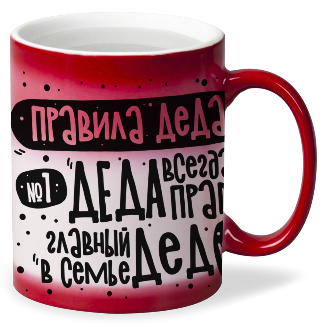 

Кружка CoolPodarok Прикол Семья Правила Деда