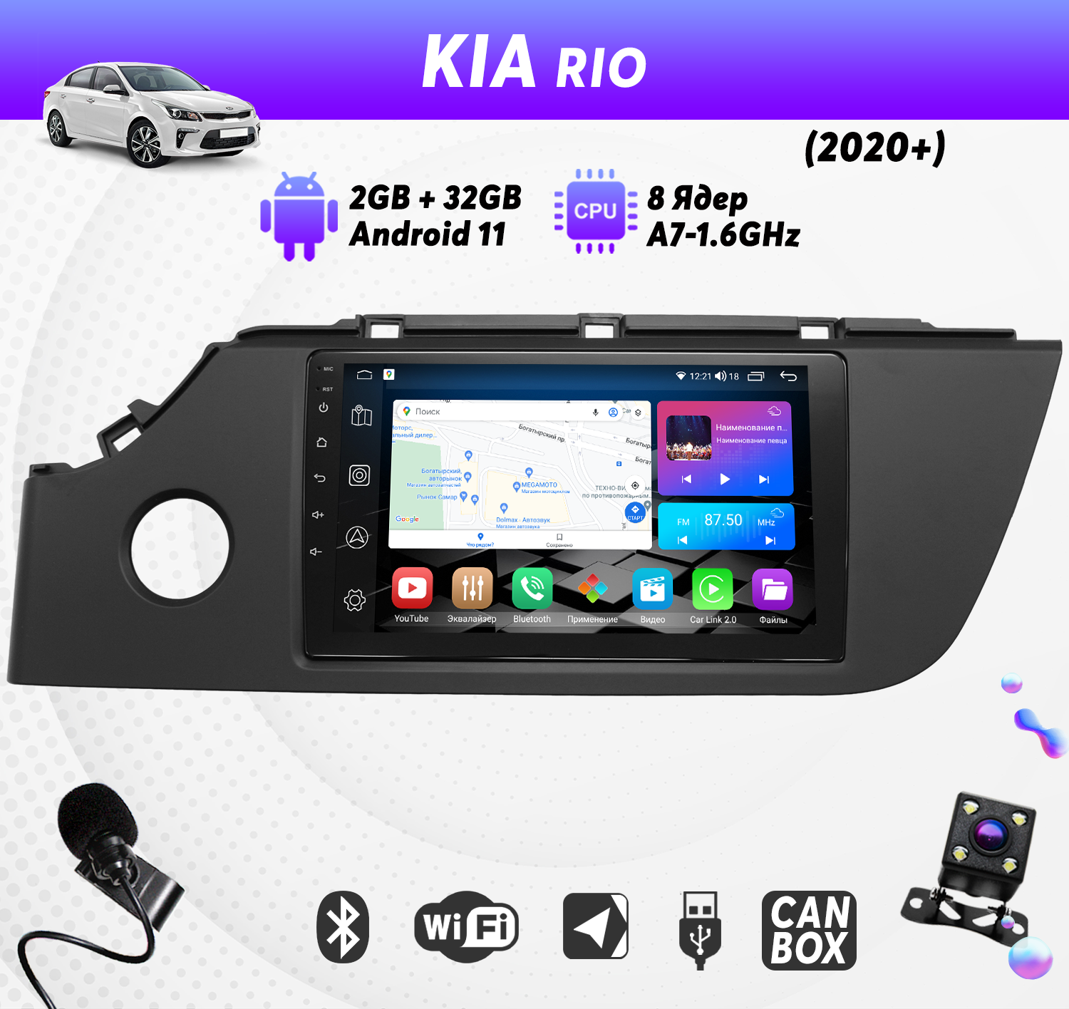 Штатная магнитола Dolmax на KIA 9 232 Гб 8 ядер CarPlay DSP 2300000₽