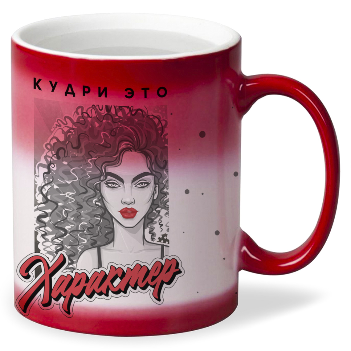 

Кружка CoolPodarok Прикол Кудри это характер