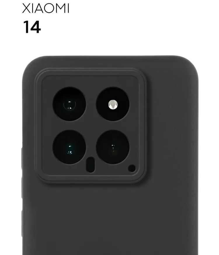 

Чехол матовый для Xiaomi 14 черный, Xiaomi 14