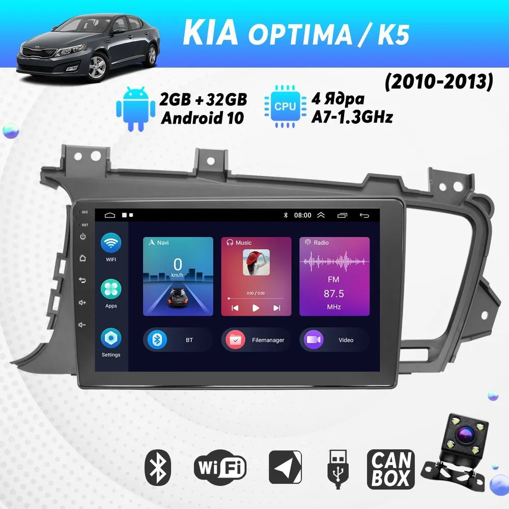 Штатная магнитола Dolmax 9A-KIOP104CORE для KIA (9