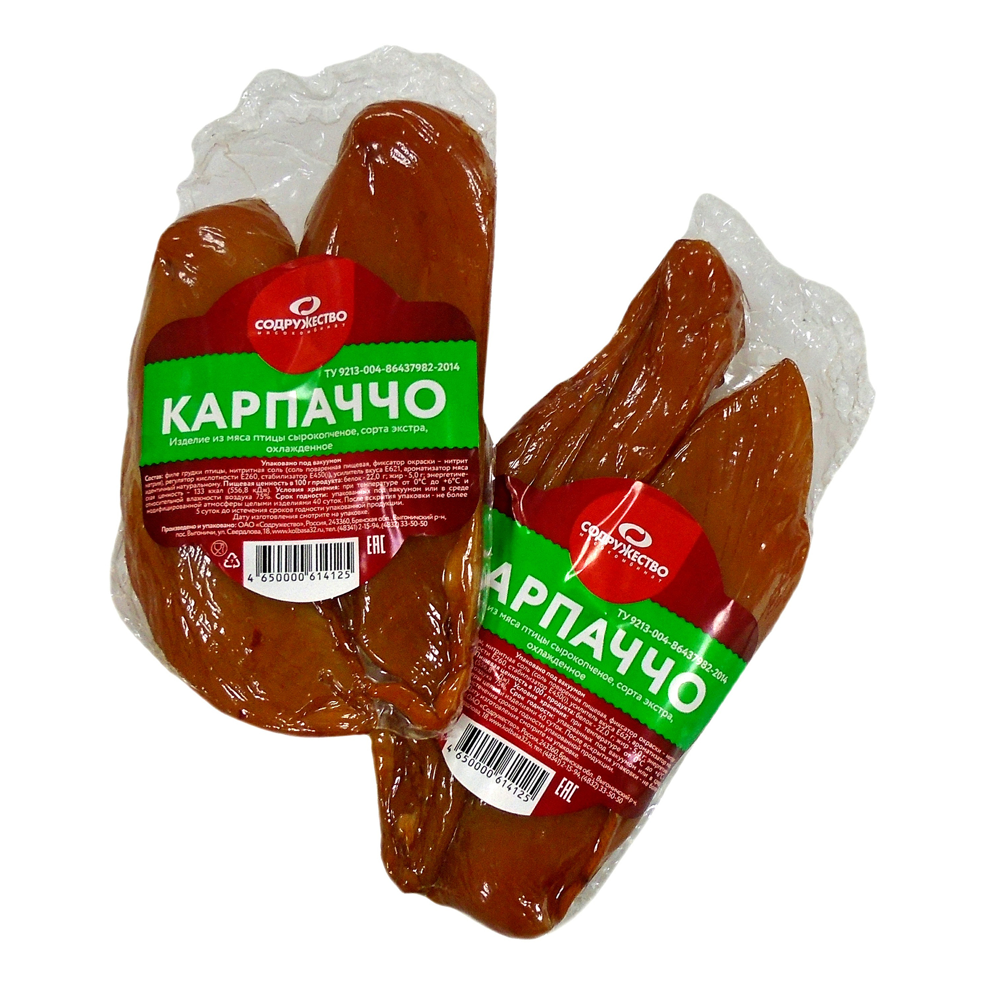 

Карпаччо Содружество сырокопченое +-1 кг