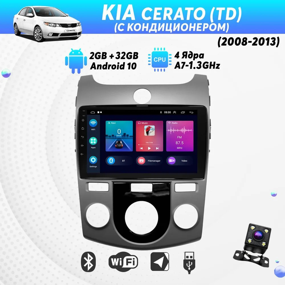 Штатная магнитола Dolmax 9A-KICER084CORE для KIA (9