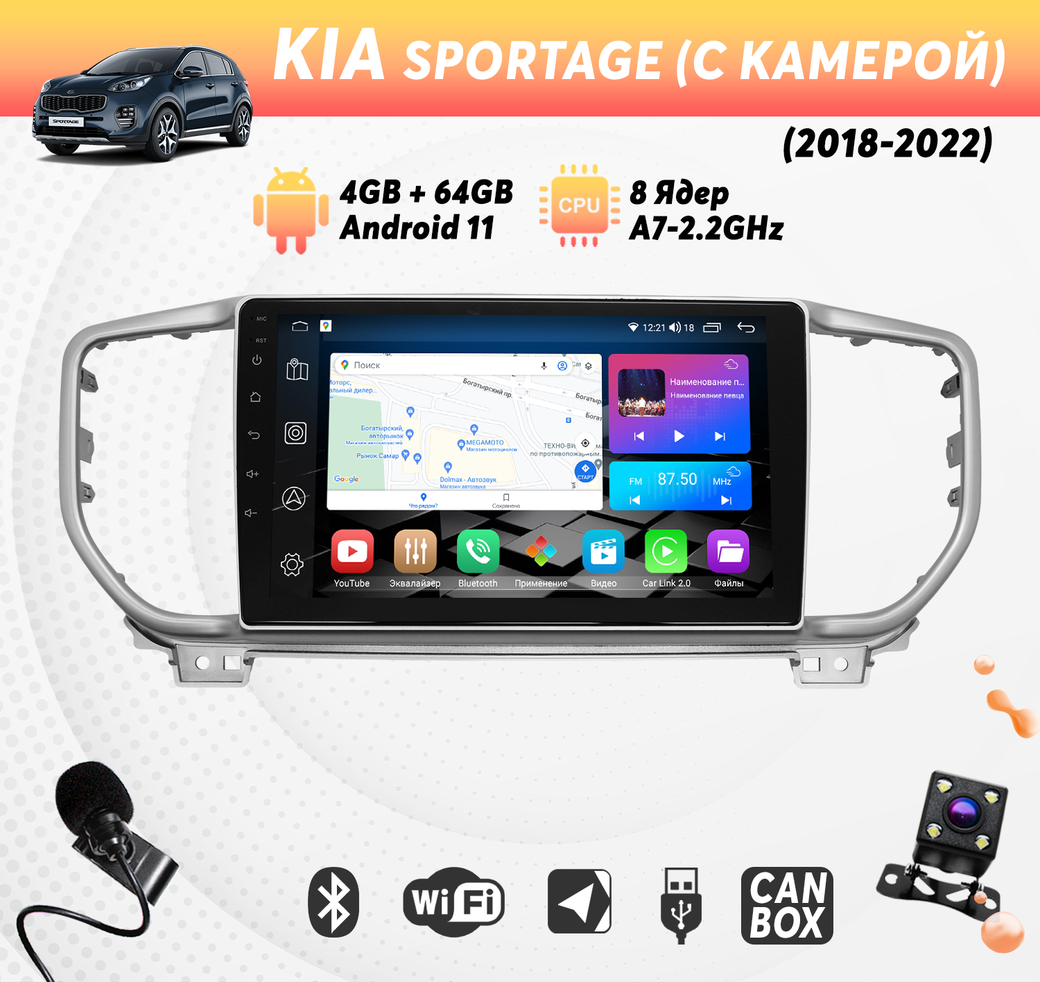 Штатная магнитола Dolmax на KIA 9 464 Гб 8 ядер CarPlay DSP 2950000₽