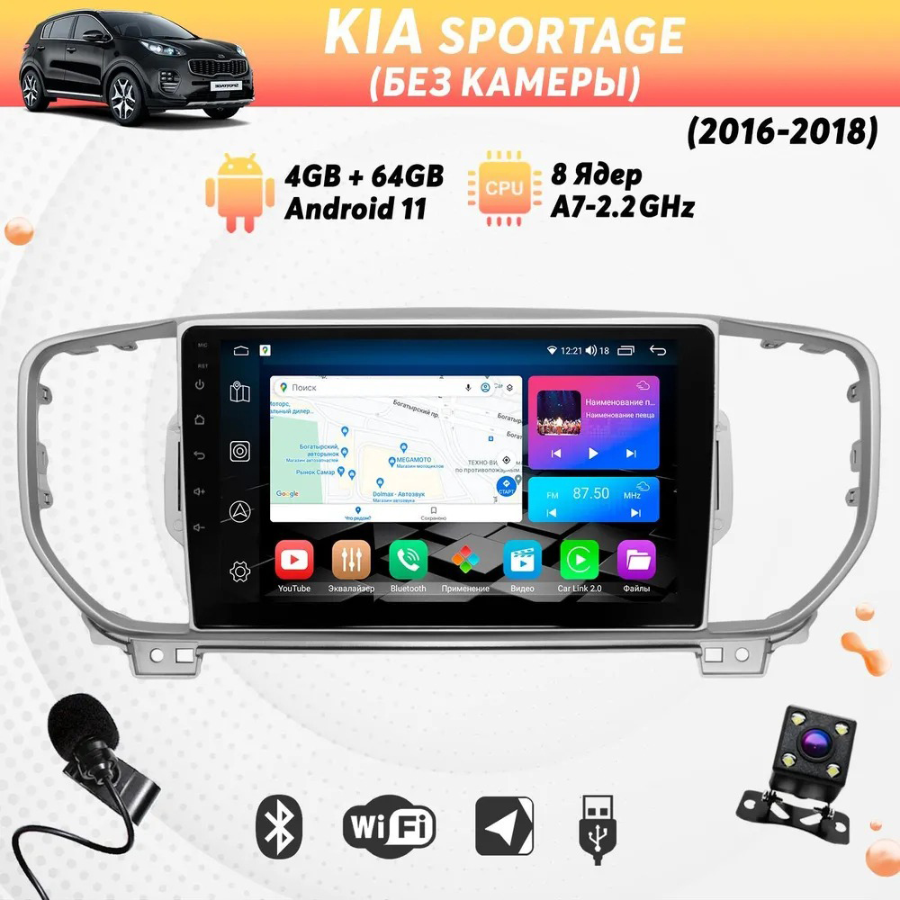 Штатная магнитола Dolmax 9A-KI16SP2GB на KIA 9 464 Гб 8 ядер CarPlay DSP 2950000₽